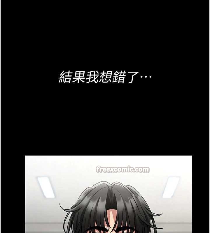 馆长是大野狼 - 第5話-迴盪在泳池的啪啪聲 - page 14