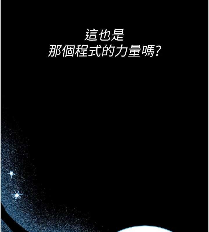 馆长是大野狼 - 第5話-迴盪在泳池的啪啪聲 - page 16