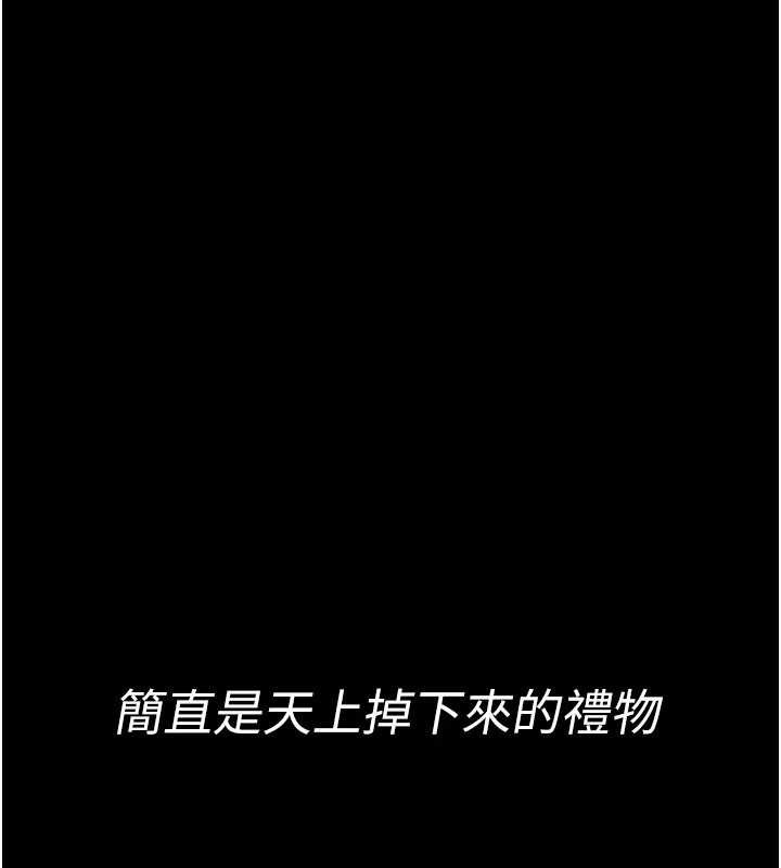 馆长是大野狼 - 第5話-迴盪在泳池的啪啪聲 - page 23