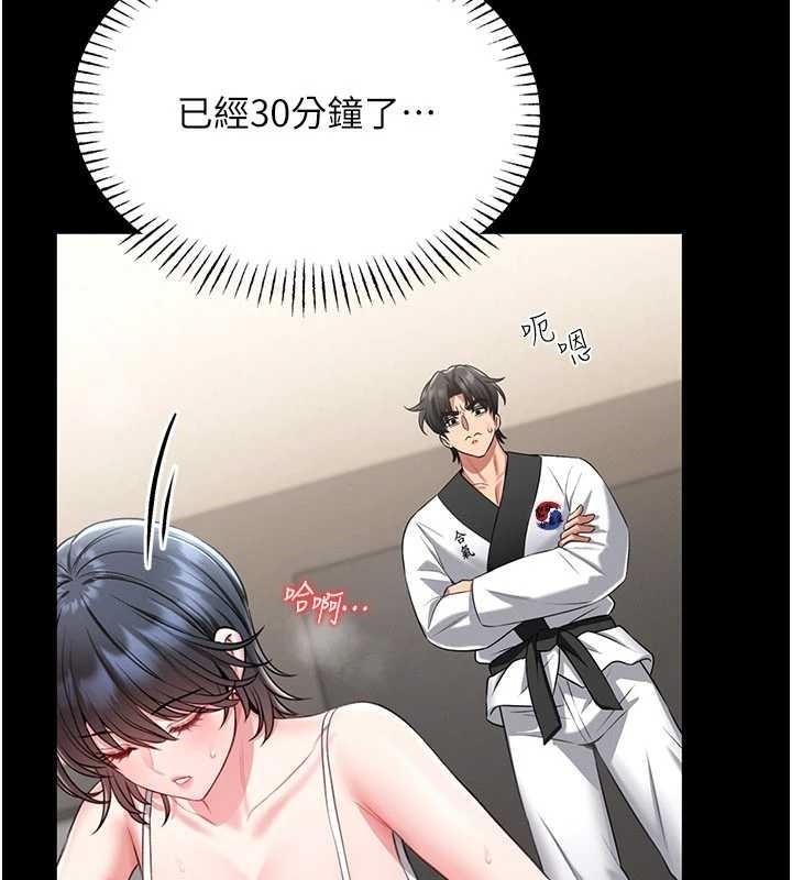 馆长是大野狼 - 第5話-迴盪在泳池的啪啪聲 - page 36