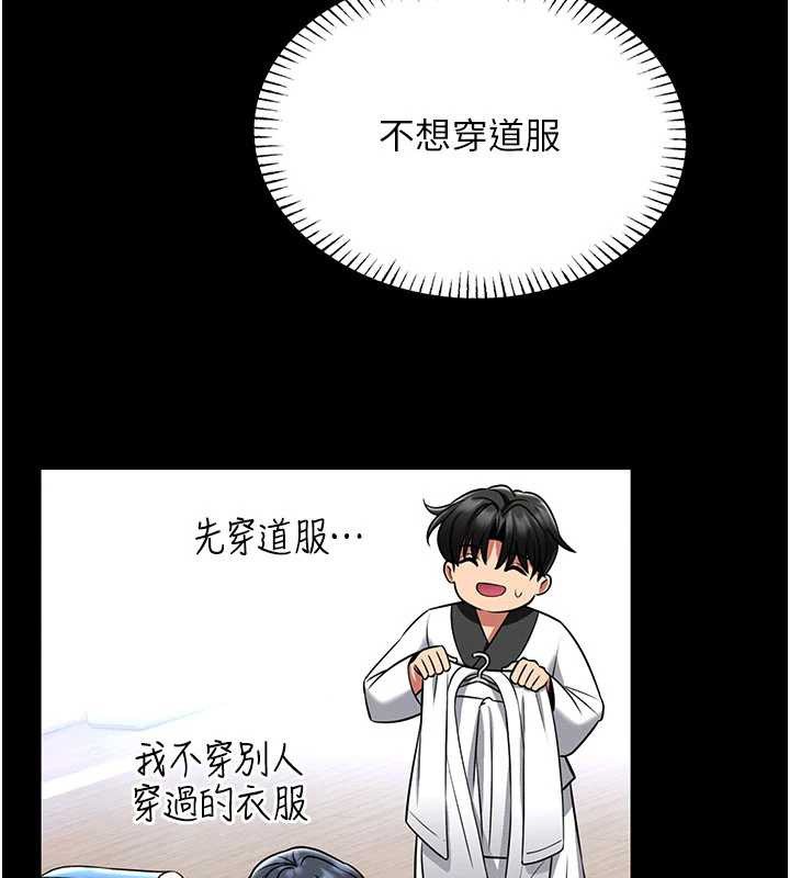 馆长是大野狼 - 第5話-迴盪在泳池的啪啪聲 - page 40