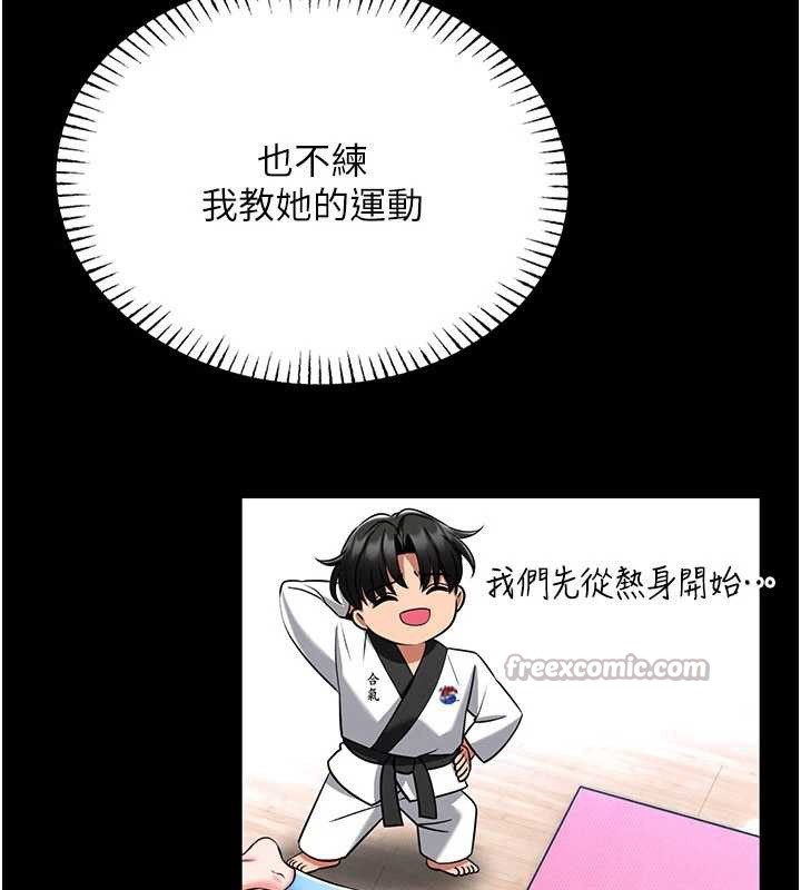 馆长是大野狼 - 第5話-迴盪在泳池的啪啪聲 - page 42