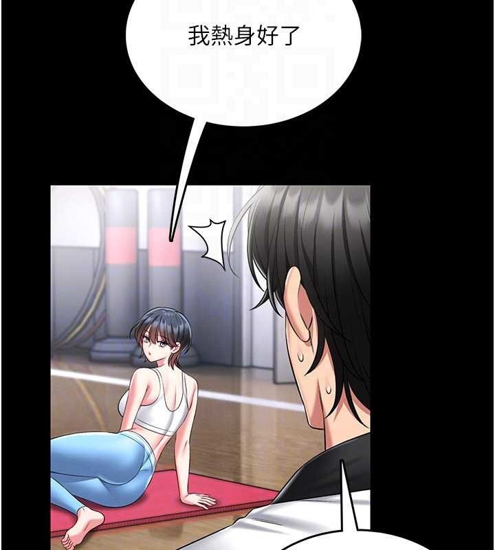 馆长是大野狼 - 第5話-迴盪在泳池的啪啪聲 - page 52