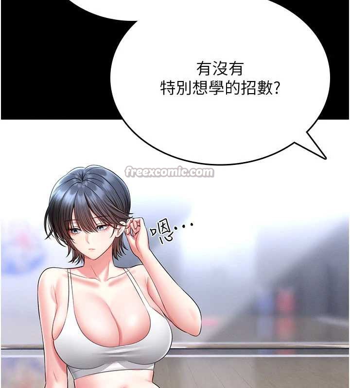 馆长是大野狼 - 第5話-迴盪在泳池的啪啪聲 - page 56