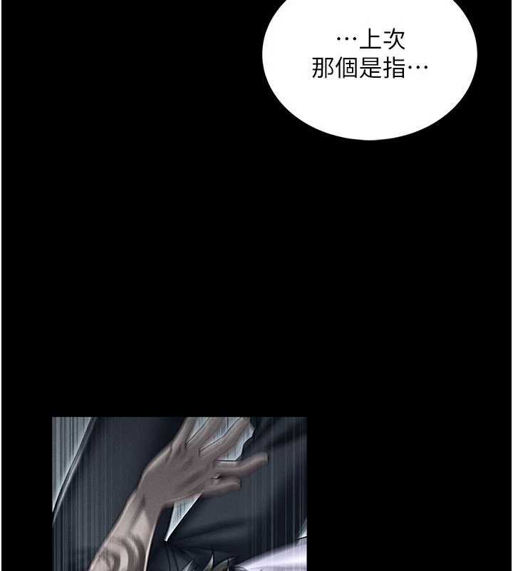 馆长是大野狼 - 第5話-迴盪在泳池的啪啪聲 - page 60