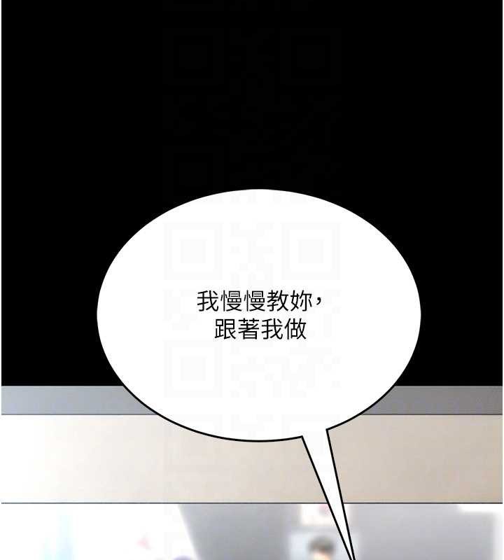 馆长是大野狼 - 第5話-迴盪在泳池的啪啪聲 - page 72