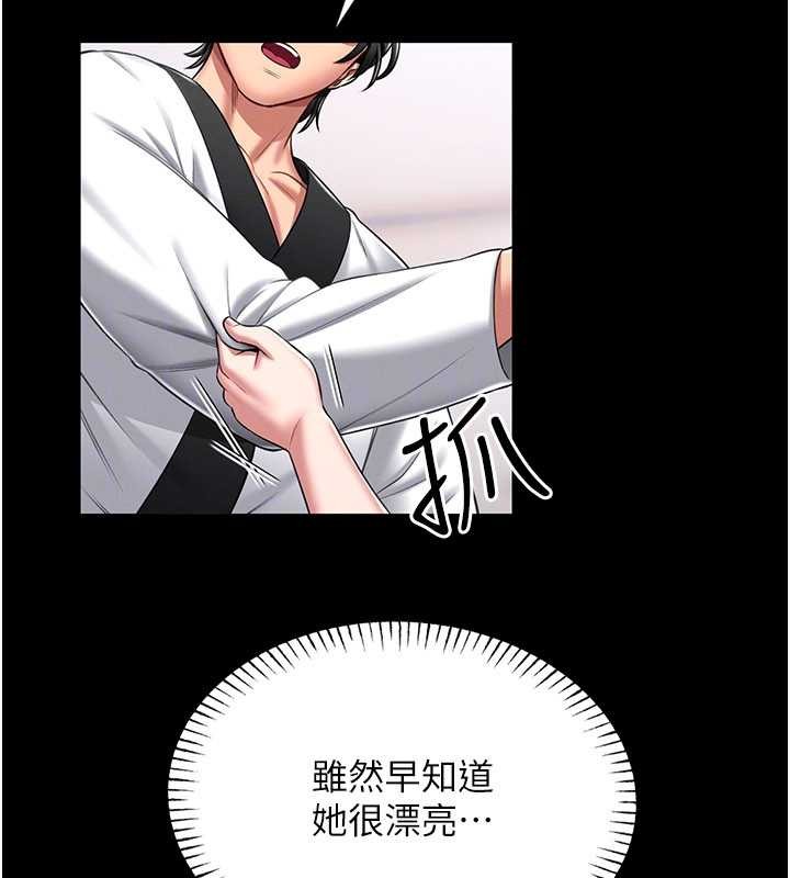 馆长是大野狼 - 第5話-迴盪在泳池的啪啪聲 - page 75