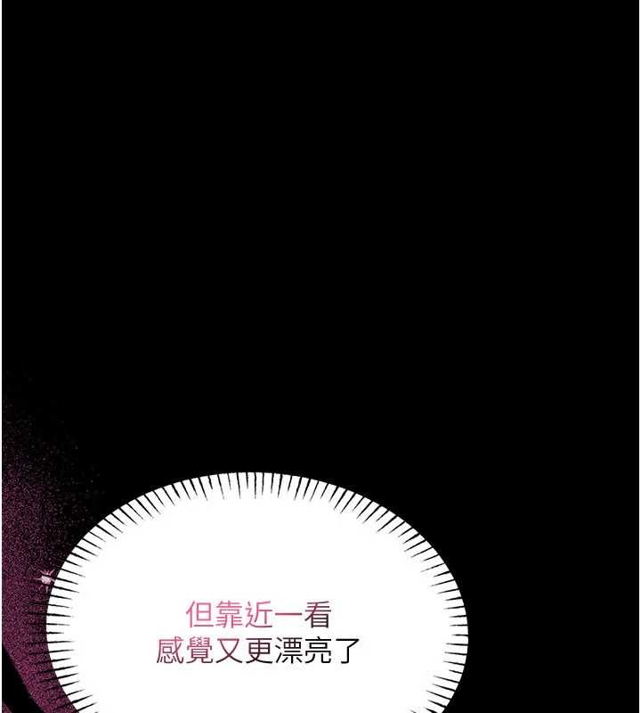 馆长是大野狼 - 第5話-迴盪在泳池的啪啪聲 - page 79