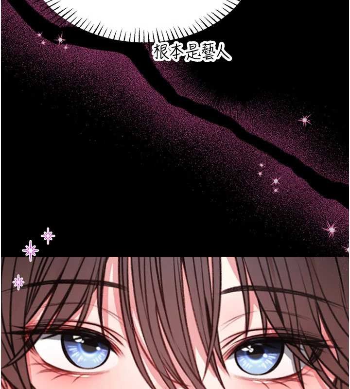 馆长是大野狼 - 第5話-迴盪在泳池的啪啪聲 - page 80