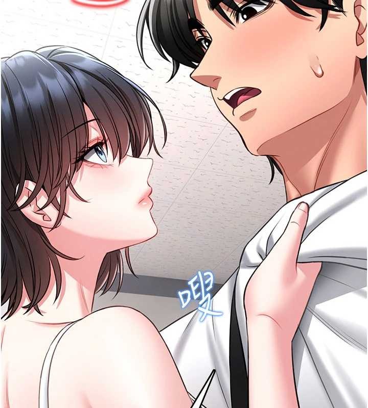馆长是大野狼 - 第5話-迴盪在泳池的啪啪聲 - page 85