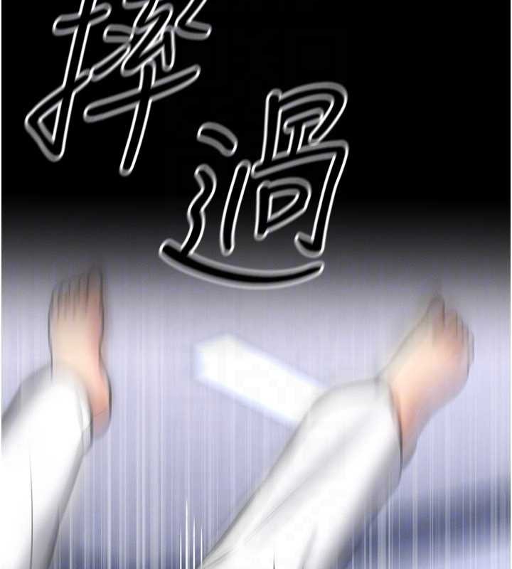 馆长是大野狼 - 第5話-迴盪在泳池的啪啪聲 - page 92