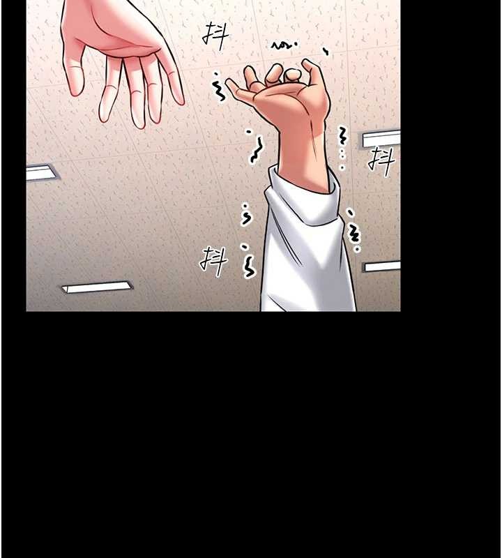 馆长是大野狼 - 第5話-迴盪在泳池的啪啪聲 - page 99