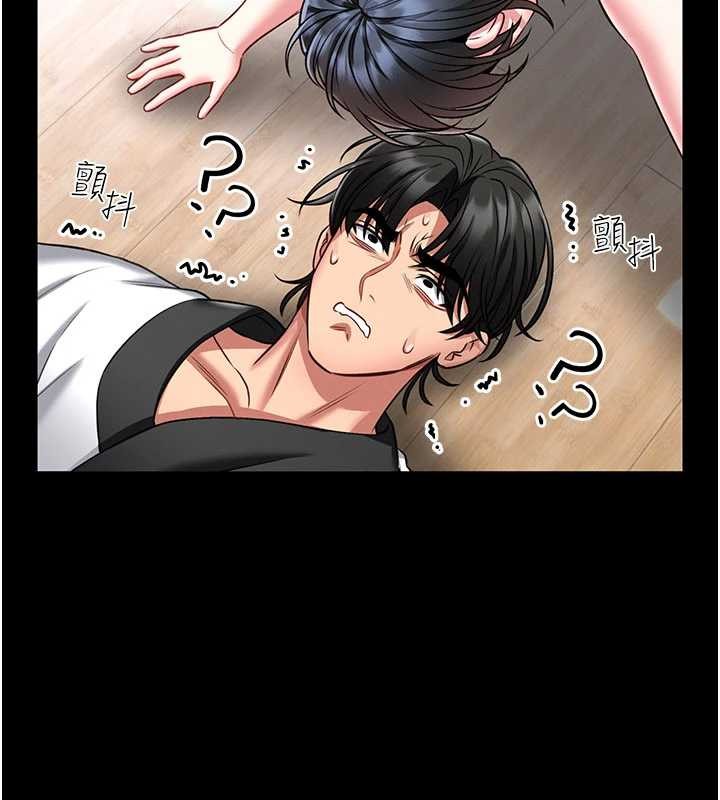 馆长是大野狼 - 第5話-迴盪在泳池的啪啪聲 - page 106