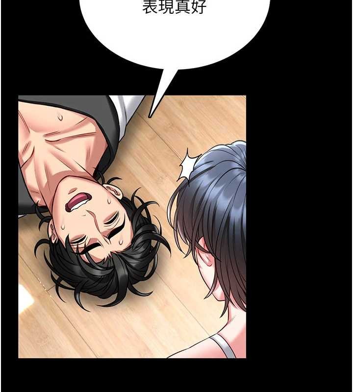 馆长是大野狼 - 第5話-迴盪在泳池的啪啪聲 - page 111