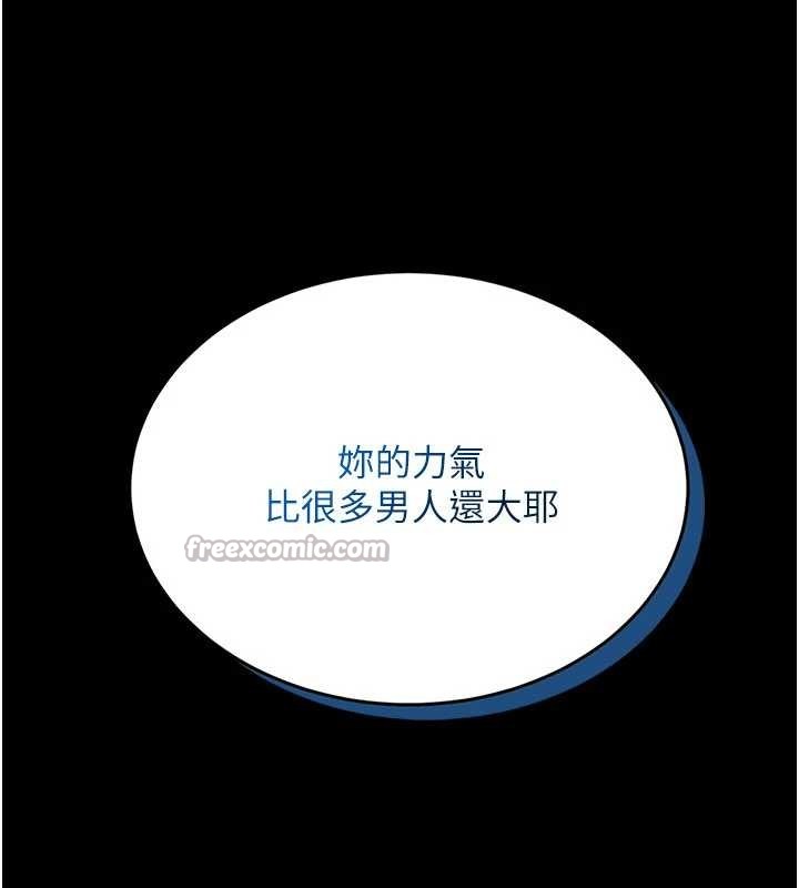 馆长是大野狼 - 第5話-迴盪在泳池的啪啪聲 - page 112