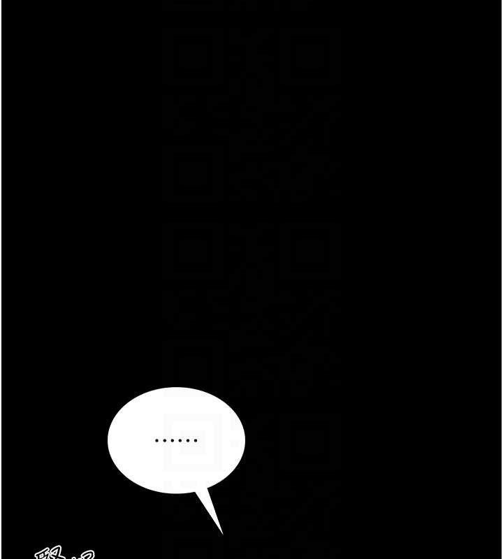 馆长是大野狼 - 第5話-迴盪在泳池的啪啪聲 - page 115