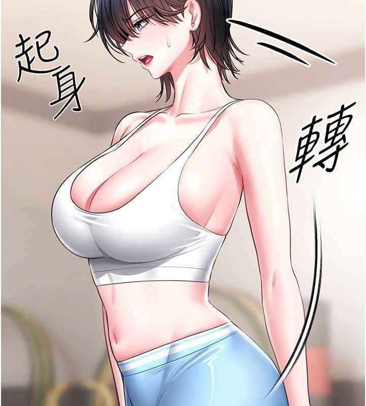 馆长是大野狼 - 第5話-迴盪在泳池的啪啪聲 - page 118