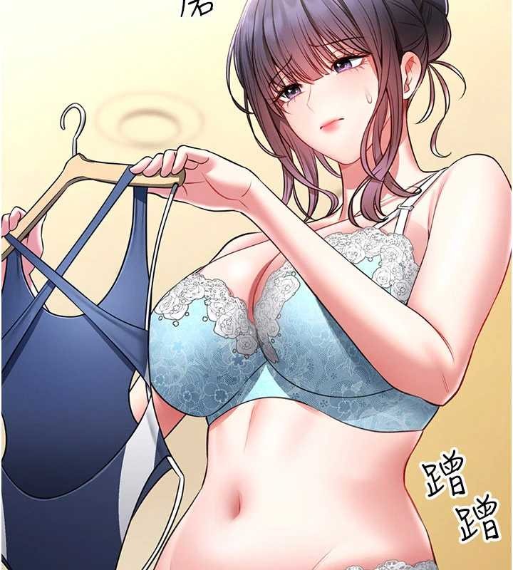 馆长是大野狼 - 第5話-迴盪在泳池的啪啪聲 - page 132
