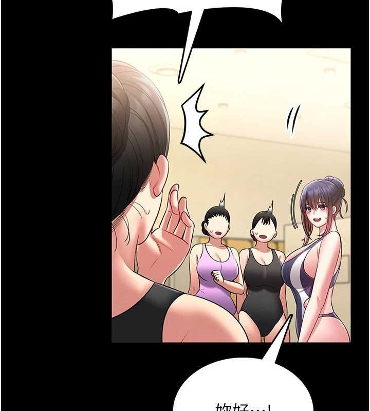 馆长是大野狼 - 第5話-迴盪在泳池的啪啪聲 - page 147