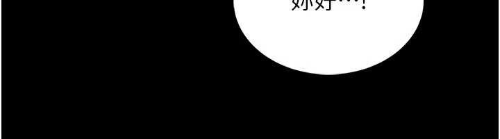 馆长是大野狼 - 第5話-迴盪在泳池的啪啪聲 - page 148
