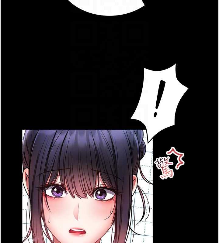 馆长是大野狼 - 第5話-迴盪在泳池的啪啪聲 - page 162