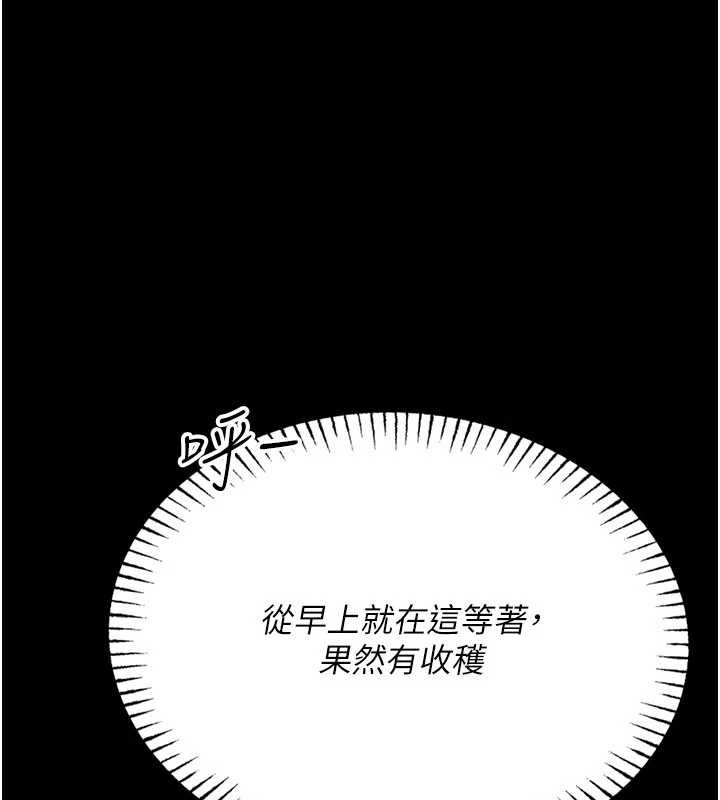 馆长是大野狼 - 第5話-迴盪在泳池的啪啪聲 - page 173