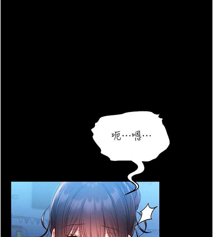 馆长是大野狼 - 第5話-迴盪在泳池的啪啪聲 - page 183