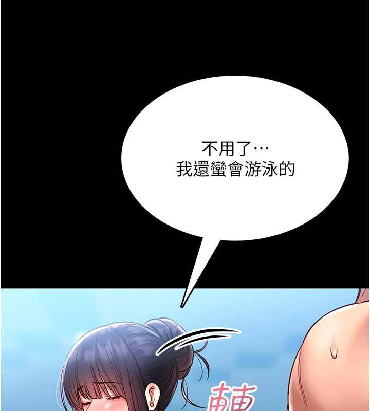 馆长是大野狼 - 第5話-迴盪在泳池的啪啪聲 - page 185