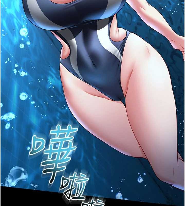 馆长是大野狼 - 第5話-迴盪在泳池的啪啪聲 - page 192