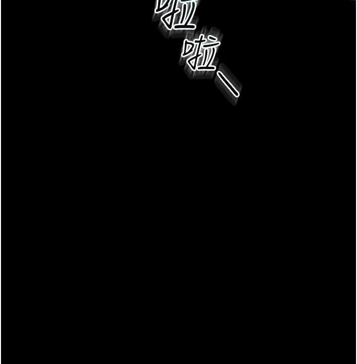 馆长是大野狼 - 第5話-迴盪在泳池的啪啪聲 - page 193