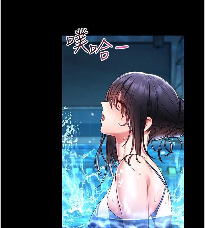 馆长是大野狼 - 第5話-迴盪在泳池的啪啪聲 - page 195