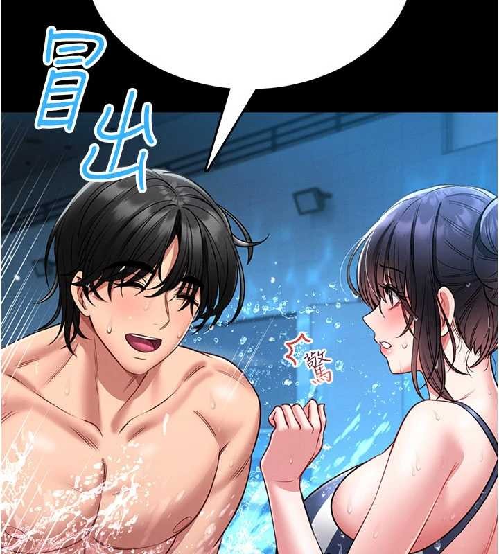 馆长是大野狼 - 第5話-迴盪在泳池的啪啪聲 - page 197