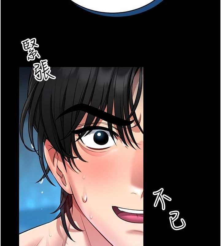 馆长是大野狼 - 第5話-迴盪在泳池的啪啪聲 - page 200