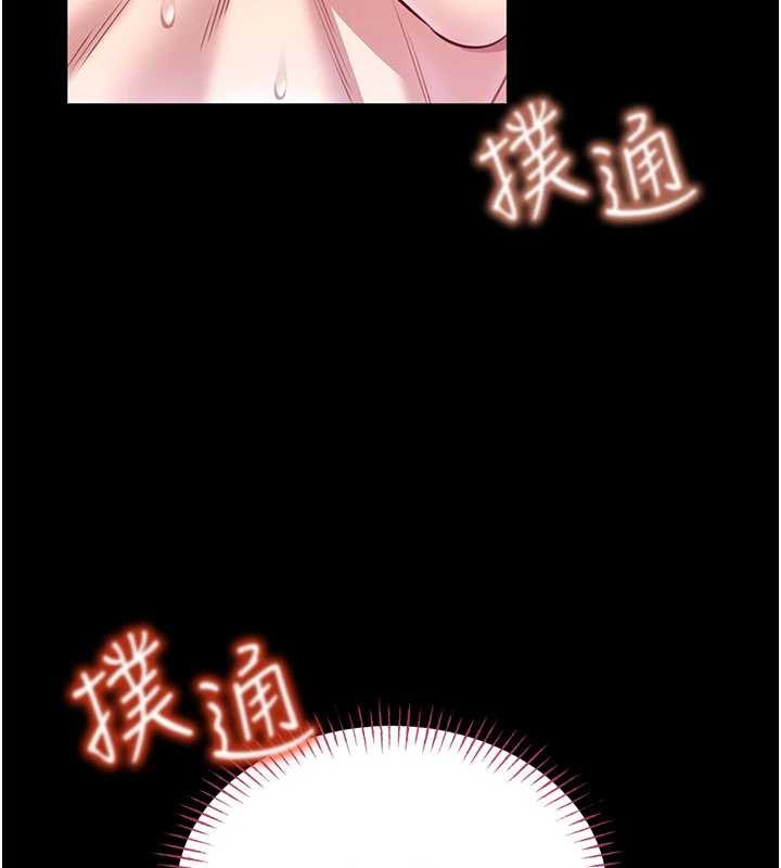 馆长是大野狼 - 第5話-迴盪在泳池的啪啪聲 - page 201