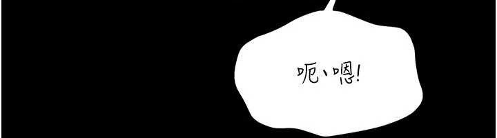 馆长是大野狼 - 第5話-迴盪在泳池的啪啪聲 - page 209
