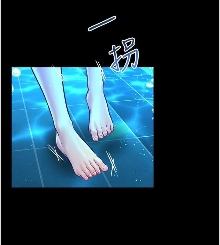 馆长是大野狼 - 第5話-迴盪在泳池的啪啪聲 - page 218