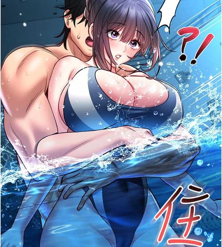 馆长是大野狼 - 第5話-迴盪在泳池的啪啪聲 - page 221