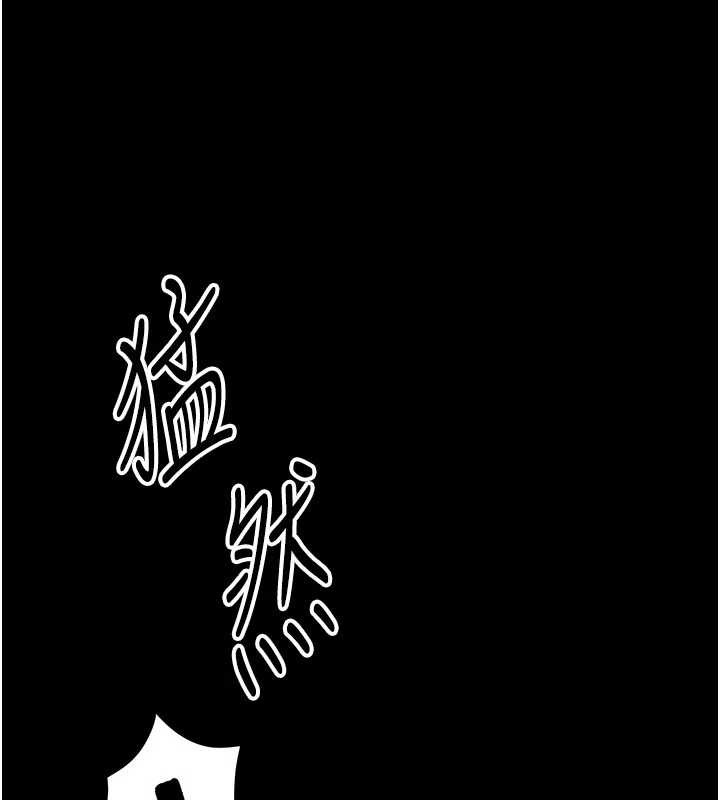 馆长是大野狼 - 第5話-迴盪在泳池的啪啪聲 - page 233