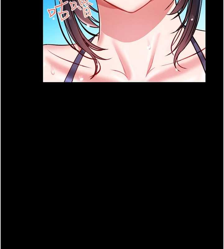馆长是大野狼 - 第5話-迴盪在泳池的啪啪聲 - page 243