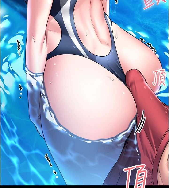 馆长是大野狼 - 第5話-迴盪在泳池的啪啪聲 - page 256