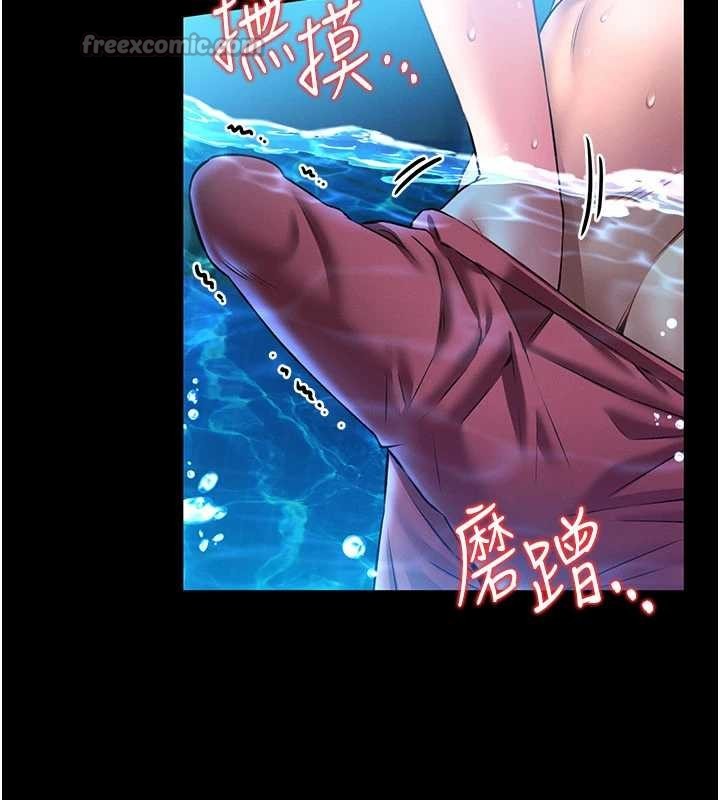 馆长是大野狼 - 第5話-迴盪在泳池的啪啪聲 - page 266