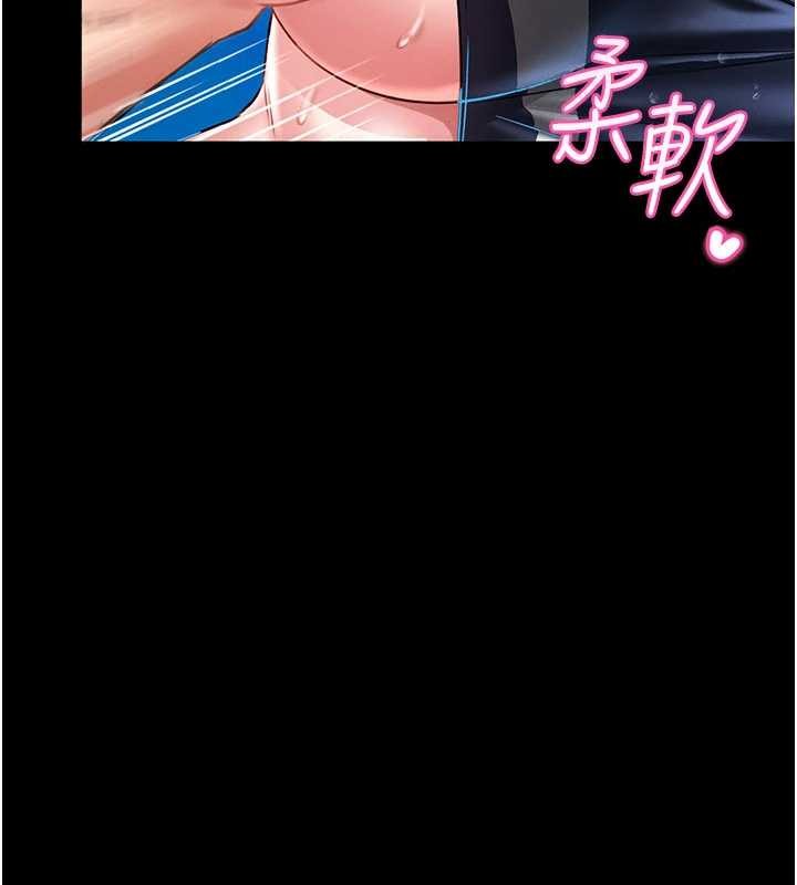 馆长是大野狼 - 第5話-迴盪在泳池的啪啪聲 - page 283