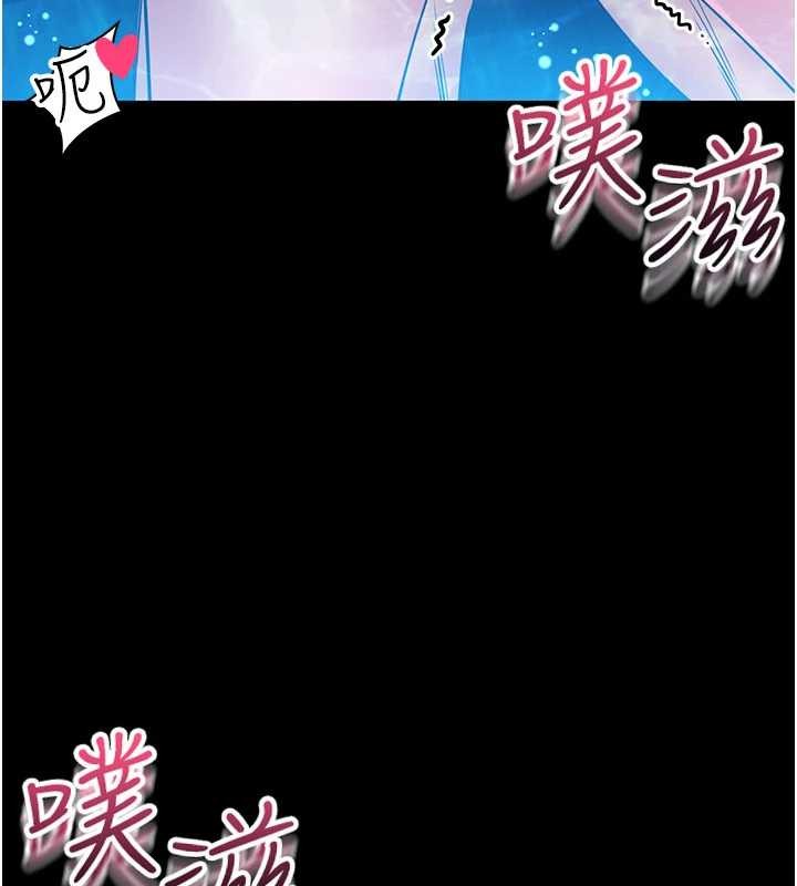 馆长是大野狼 - 第5話-迴盪在泳池的啪啪聲 - page 287