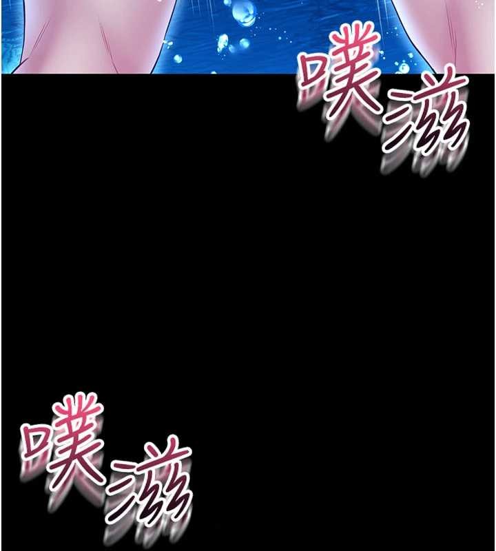 馆长是大野狼 - 第5話-迴盪在泳池的啪啪聲 - page 289