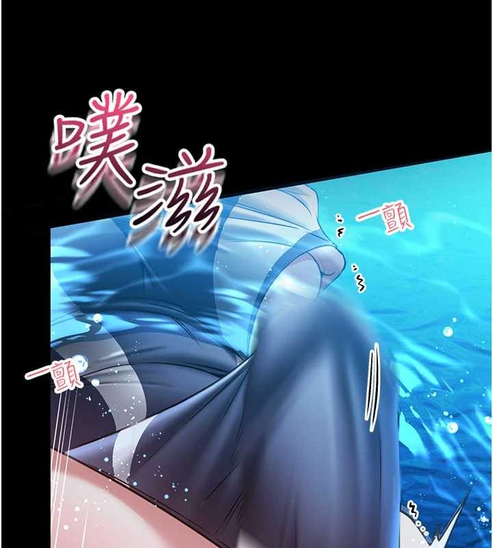 馆长是大野狼 - 第5話-迴盪在泳池的啪啪聲 - page 293
