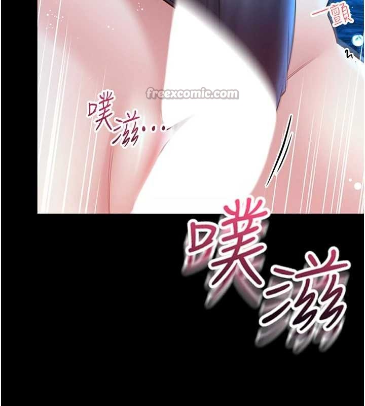 馆长是大野狼 - 第5話-迴盪在泳池的啪啪聲 - page 294