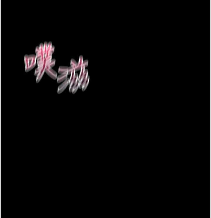馆长是大野狼 - 第5話-迴盪在泳池的啪啪聲 - page 295