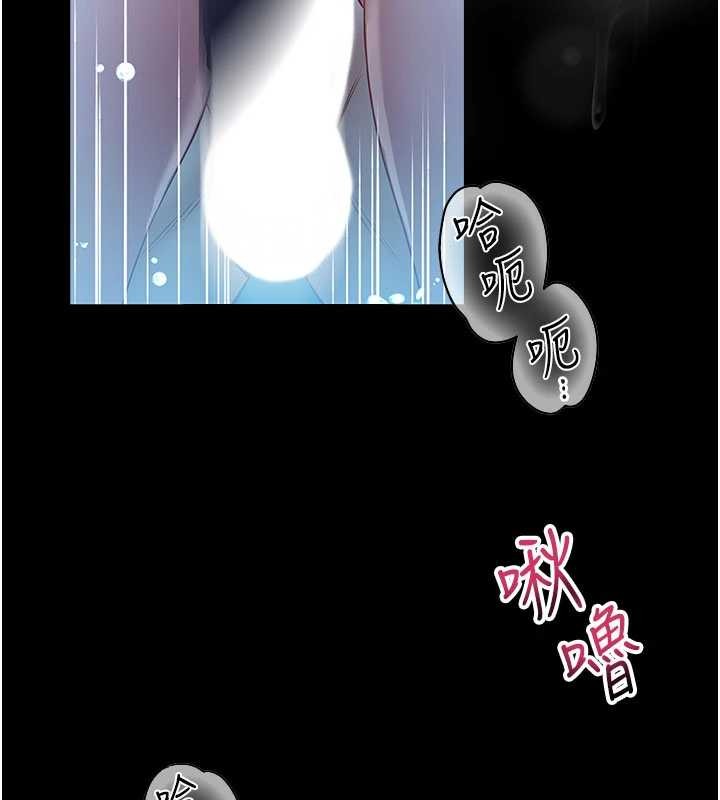 馆长是大野狼 - 第5話-迴盪在泳池的啪啪聲 - page 297