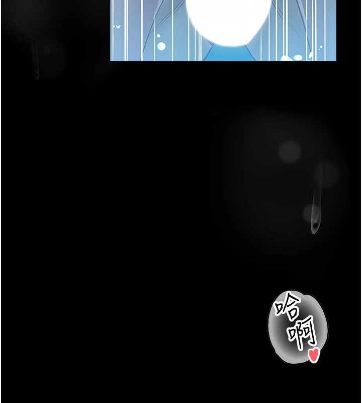 馆长是大野狼 - 第5話-迴盪在泳池的啪啪聲 - page 299