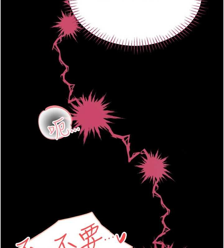 馆长是大野狼 - 第5話-迴盪在泳池的啪啪聲 - page 304